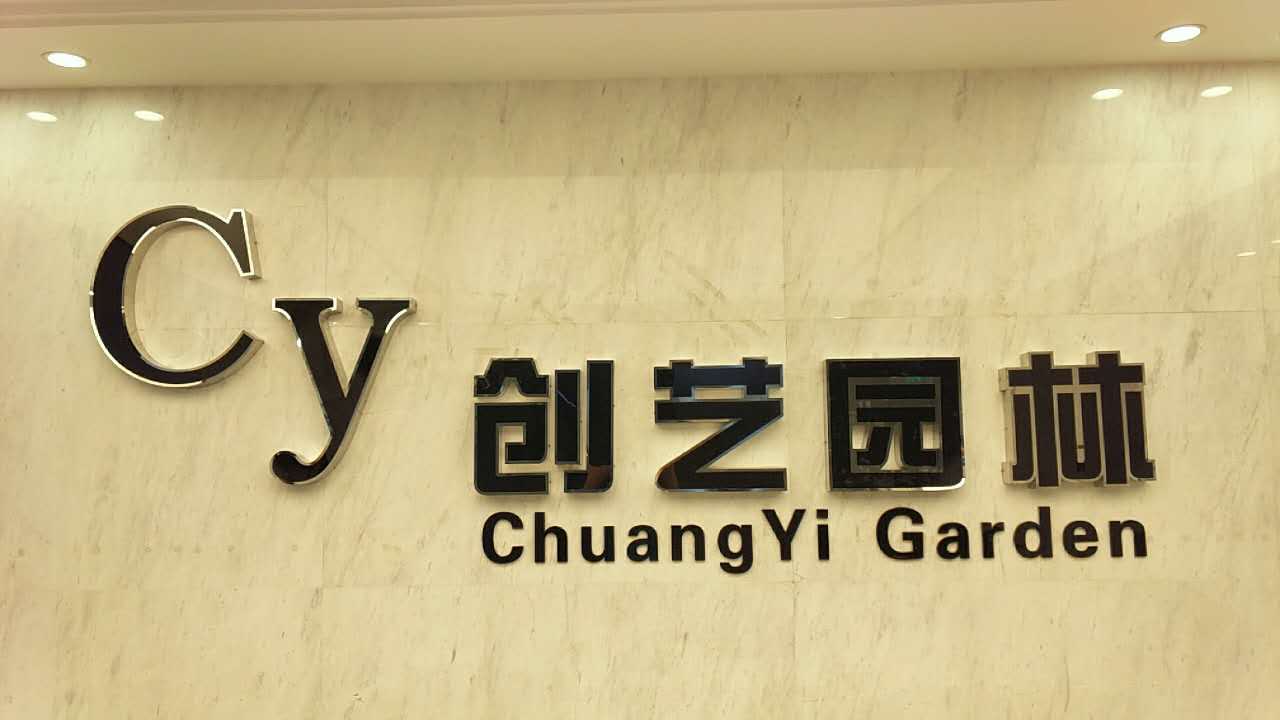 花卉擺放技巧,吸毒植物種類(lèi),如何種植花草,長(zhǎng)沙高端盆花租賃,長(zhǎng)沙花卉租賃,長(zhǎng)沙組合組景租賃,長(zhǎng)沙室內(nèi)外花卉租賃公司 花卉擺放技巧,吸毒植物種類(lèi),如何種植花草,長(zhǎng)沙高端盆花租賃,長(zhǎng)沙花卉租賃,長(zhǎng)沙組合組景租賃,長(zhǎng)沙室內(nèi)外花卉租賃公司