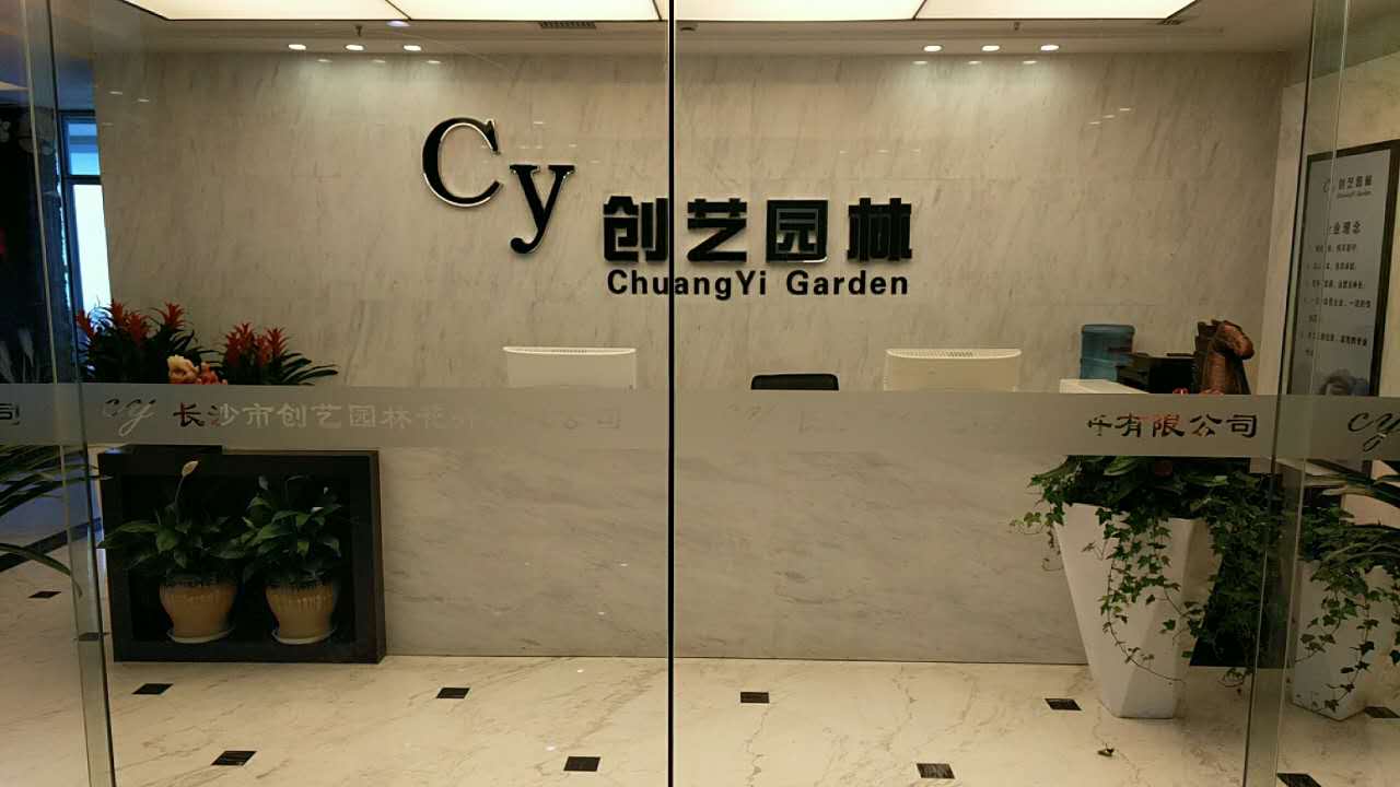 花卉擺放技巧,吸毒植物種類(lèi),如何種植花草,長(zhǎng)沙高端盆花租賃,長(zhǎng)沙花卉租賃,長(zhǎng)沙組合組景租賃,長(zhǎng)沙室內(nèi)外花卉租賃公司 花卉擺放技巧,吸毒植物種類(lèi),如何種植花草,長(zhǎng)沙高端盆花租賃,長(zhǎng)沙花卉租賃,長(zhǎng)沙組合組景租賃,長(zhǎng)沙室內(nèi)外花卉租賃公司