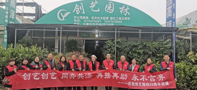 個性花卉產品租賃_個性花卉產品批發(fā)零售_高端組景組盆花卉專業(yè)租貨_長沙市創(chuàng)藝園林花卉有限公司