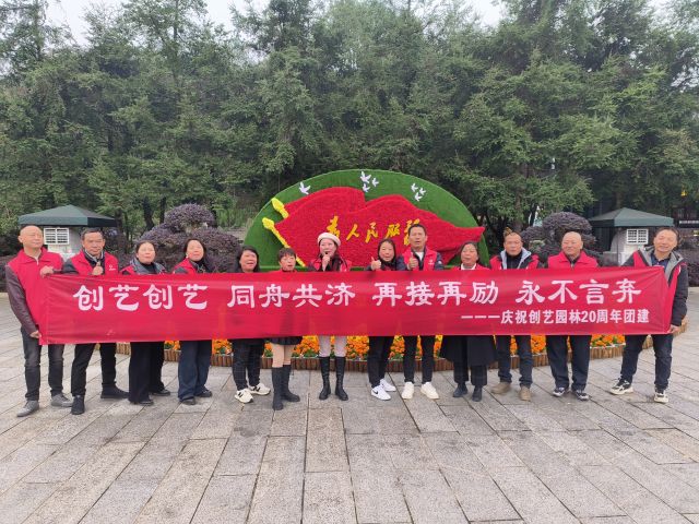 個性花卉產品租賃_個性花卉產品批發(fā)零售_高端組景組盆花卉專業(yè)租貨_長沙市創(chuàng)藝園林花卉有限公司